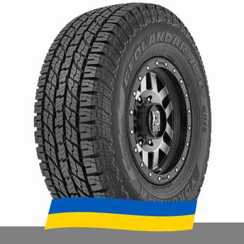 285/50 R20 Yokohama Geolandar A/T G015 112H Позашляхова шина Київ
