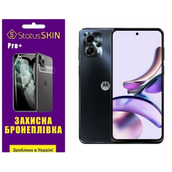 Поліуретанова плівка StatusSKIN Pro+ на екран Motorola G13 Глянцева (Код товару:26794) Харків - зображення 1