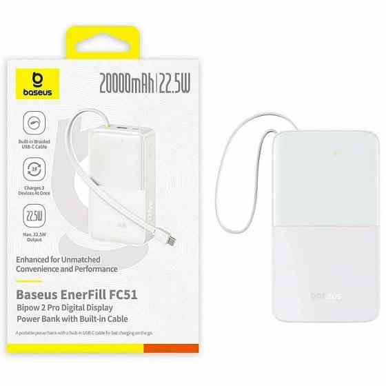 Портативное ЗУ Power Bank Baseus EnerFill FC51 Bipow2 Pro 22.5W 20000 mAh (E00277) Херсон