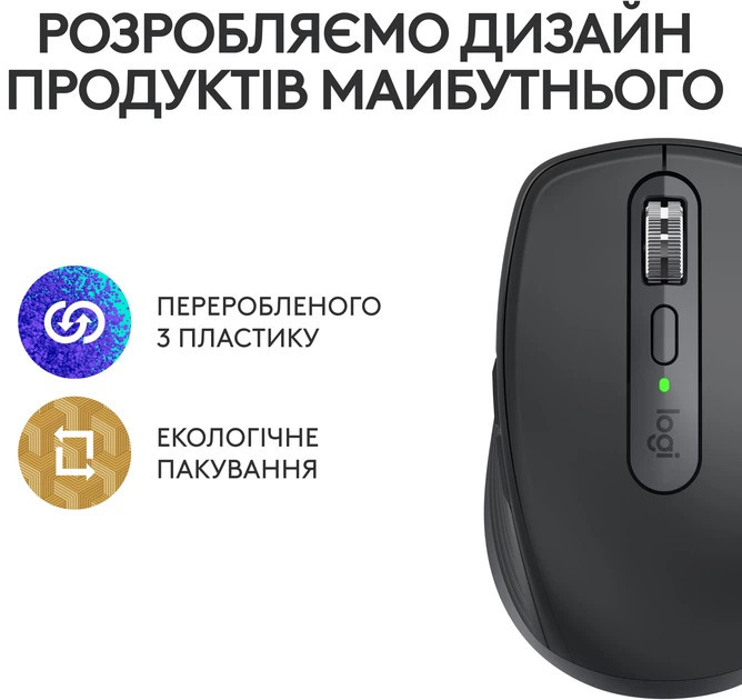Мышь компьютерная безпроводная Logitech MX Anywhere 3S Graphite L910-006929 графитовая Киев - изображение 10