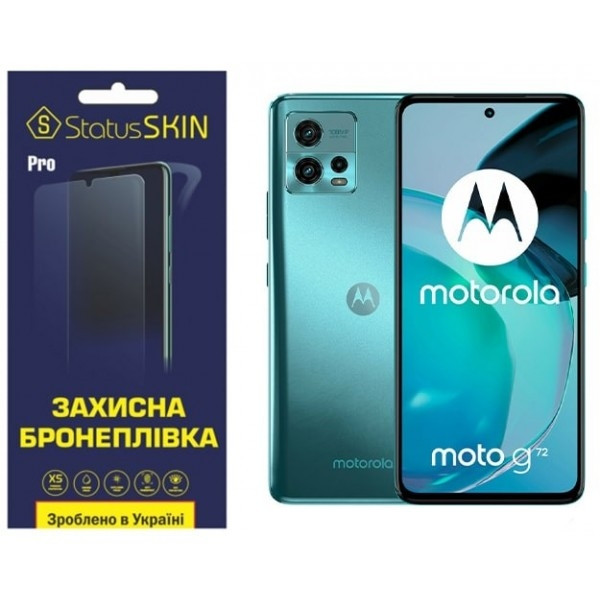 Поліуретанова плівка StatusSKIN Pro на екран Motorola G72 Матова (Код товару:26764) Харків - зображення 1