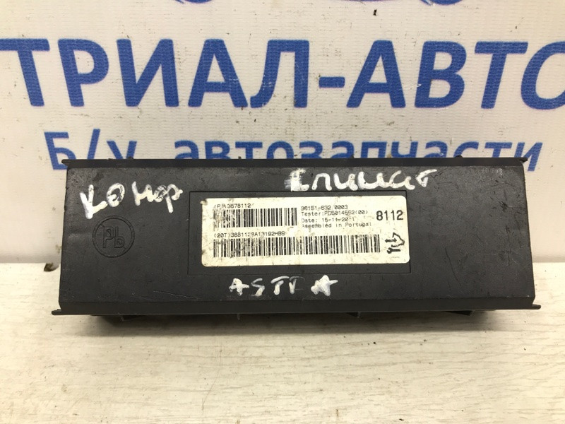 Блок управления Opel Astra 2009-2015 13578112 (Арт. 37210) Київ - зображення 1