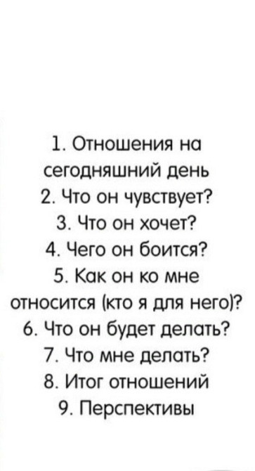 Гадания 150 грн Кропивницький - зображення 1