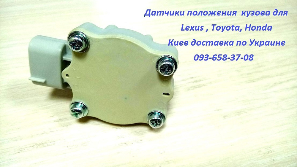 BP4K5122YA, BP4K-51-22YA тяга датчика дорожнього просвіту Mazda3 Дніпро - зображення 3