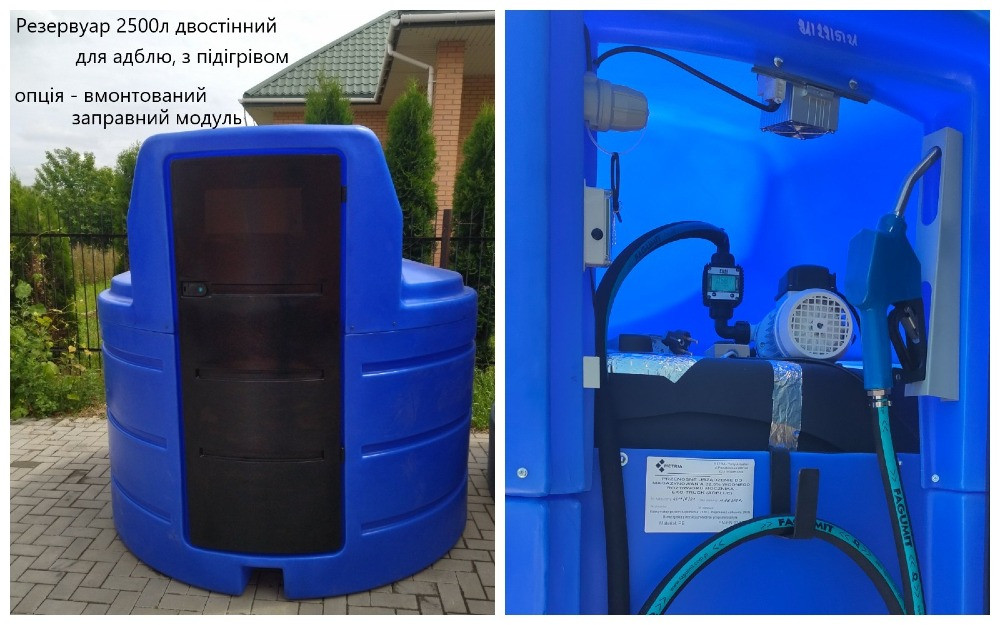 Резервуар з обігрівом для AdBlue адблю 5000л METRIA Польща міні АЗС Луцк - изображение 5