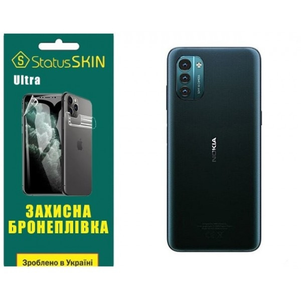 Поліуретанова плівка StatusSKIN Ultra на корпус Nokia G21/G11 Глянцева (Код товару:27181) Харьков - изображение 2