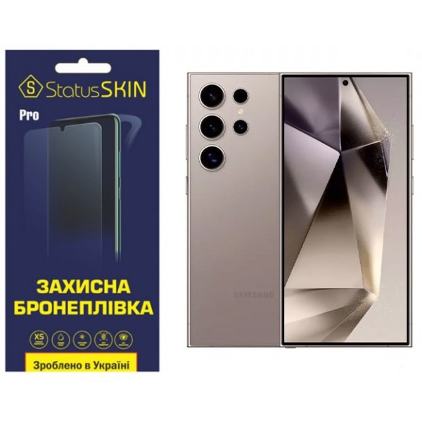 Поліуретанова плівка StatusSKIN Pro для Samsung S24 Ultra S928 Матова (Код товару:35304) Харків - зображення 1