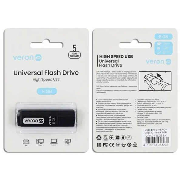 Флеш пам`ять Veron USB 8GB Vega Series 121 Black Харків - зображення 3