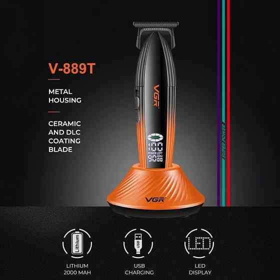 Триммер VGR V-889T оранжевый Київ