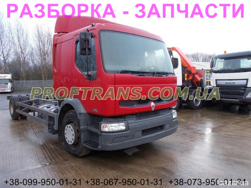 Разборка авто RENAULT PREMIUM 320 рено премиум авторазборка запчасти Дніпро - зображення 1