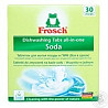Таблетки для посудомоечной машины Marke Frosch 30шт Киев
