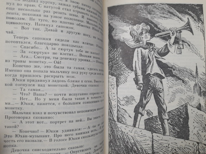 Владислав Крапивин Комплект БПНФ библиотека приключений фантастика Запоріжжя - зображення 9
