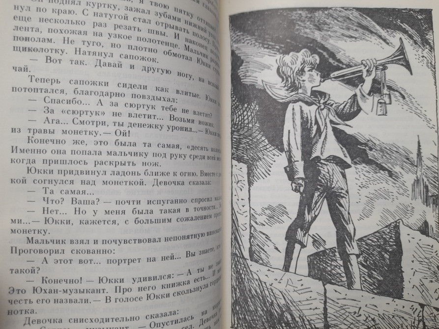 Владислав Крапивин Комплект БПНФ библиотека приключений фантастика Запоріжжя - зображення 9