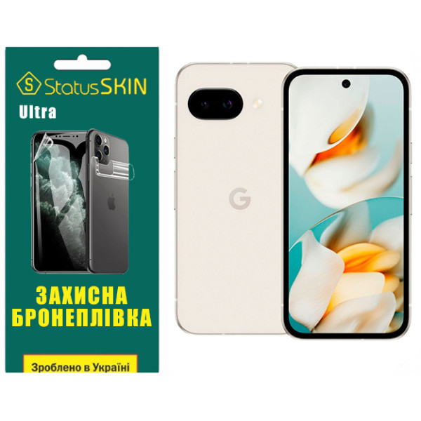 Поліуретанова плівка StatusSKIN Ultra для Google Pixel 9a Глянцева Харків - зображення 1