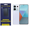 Поліуретанова плівка StatusSKIN Pro на екран Xiaomi Redmi Note 13 Pro 5G/Poco X6 5G Глянцева (Код то Харків