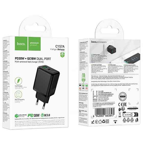 СЗУ Hoco C157A Smart PD30W+QC3.0 (1USB-A/1C) Херсон