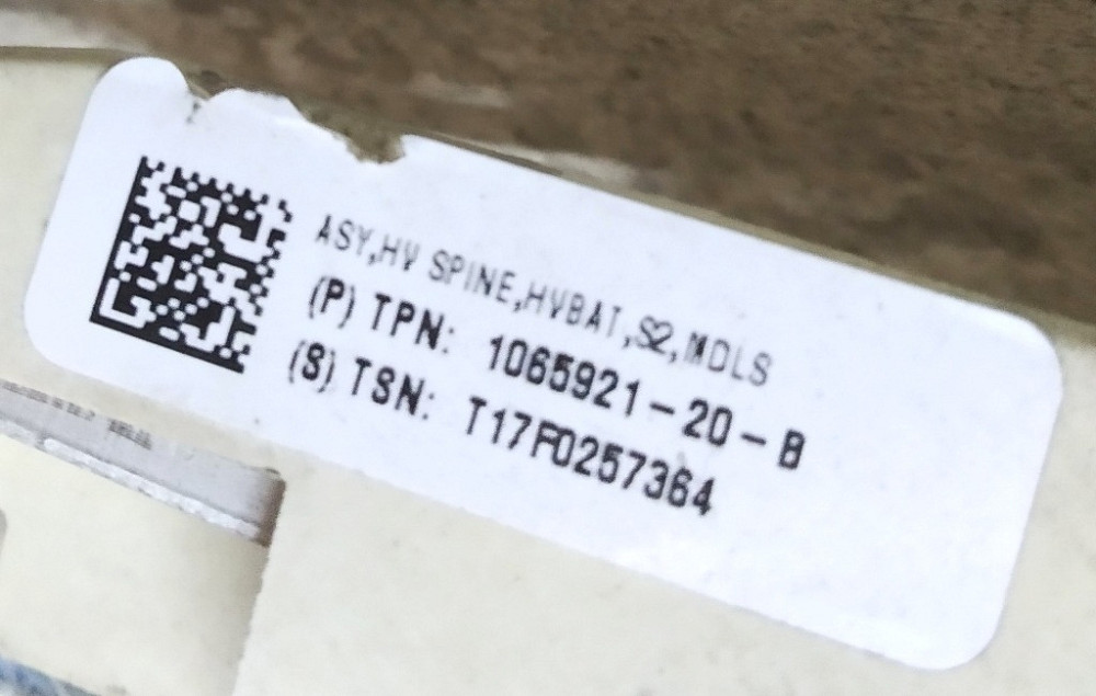 Распорка-усилитель (шина) основной батареи (энерго распределяющий) Tesla model X 1065921-20-B Киев - изображение 2