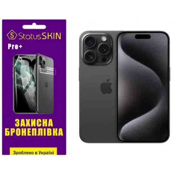 Apple Поліуретанова плівка StatusSKIN Pro+ на екран iPhone 15 Pro Глянцева Харьков