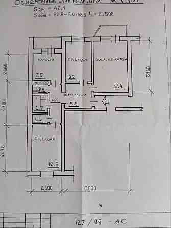 продажа 3-к квартира Киев, Дарницкий, 87000 $ Київ
