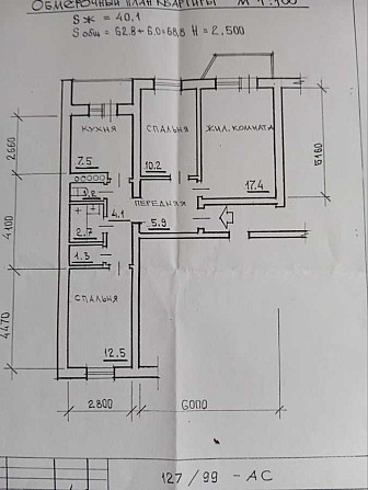продажа 3-к квартира Киев, Дарницкий, 87000 $ Київ - зображення 1