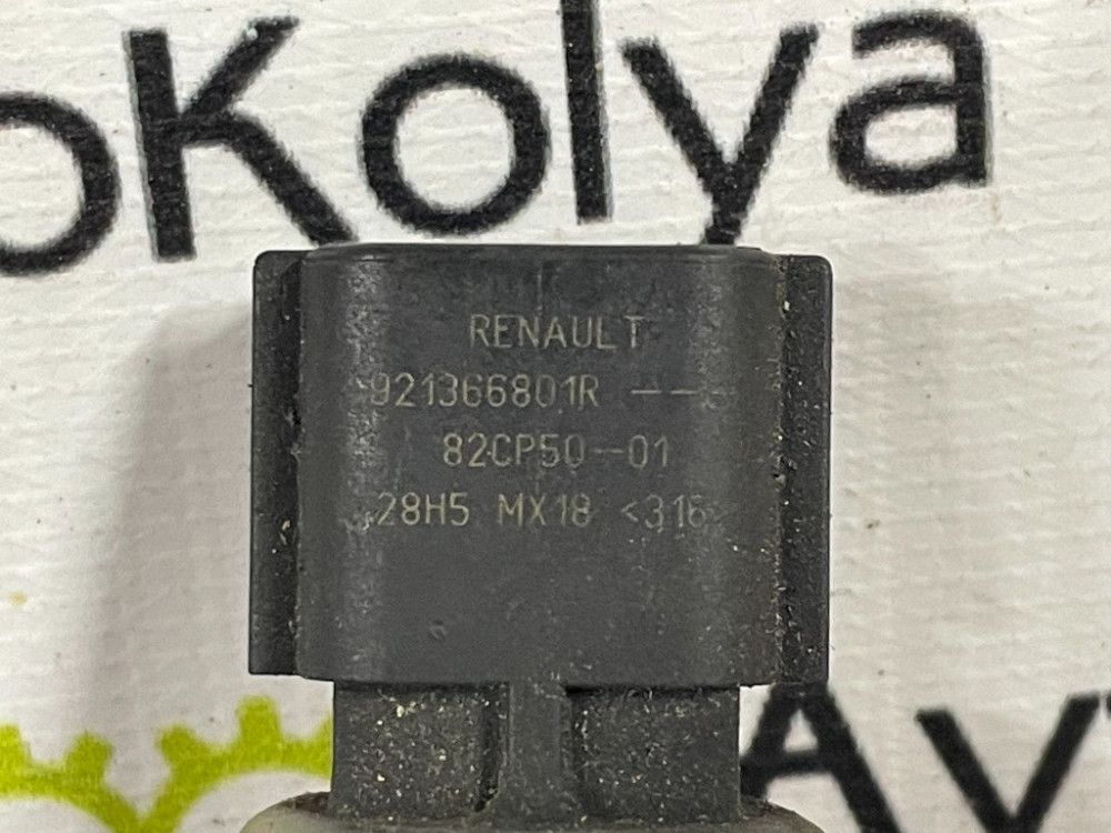 Датчик давления кондиционера Renault Scenic III 2009-2016 (921366801R) Ковель - зображення 3