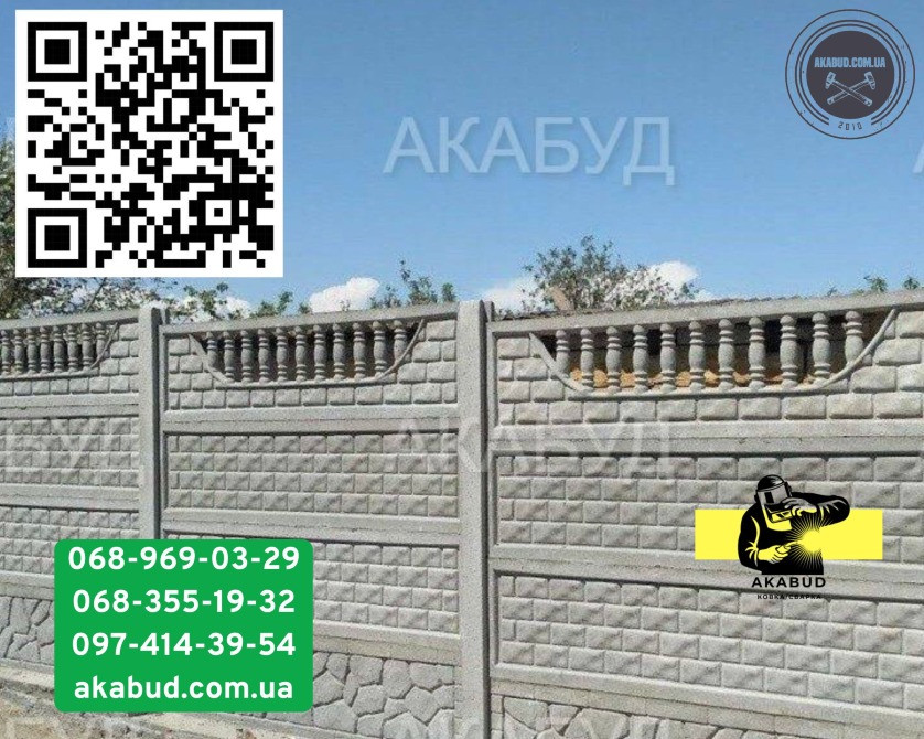 Секційний паркан із сітки 3D, паркани з профлиста, навіс, ворота Кривий Ріг - зображення 6