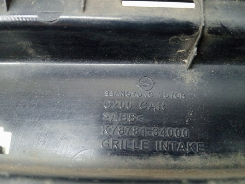 Решетка бампера центральная SsangYong Korando C200 2.0 DIESEL D20DT 2010 (б/у) Киев - изображение 6