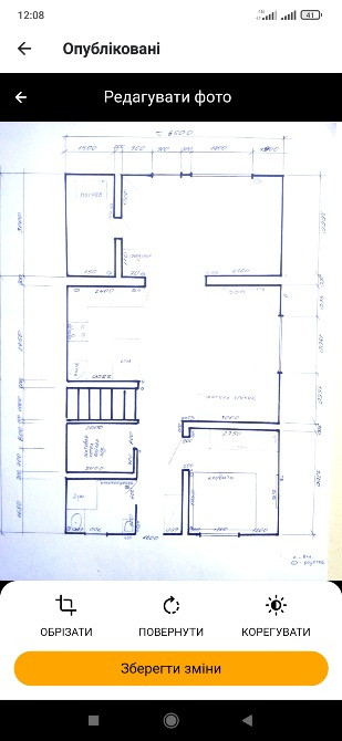 Бровари.Дуплекс 260м2 Бровари - зображення 7