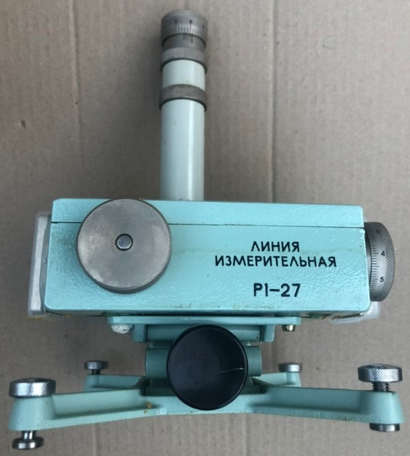 Лінія вимірювальна хвилеводна Р1-27 Суми - зображення 1