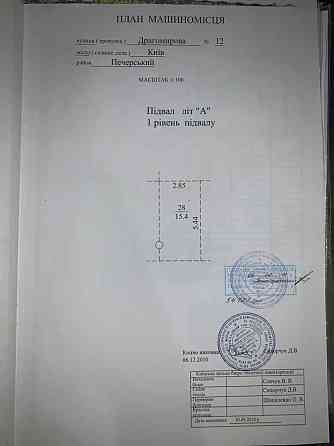 продажа подземный паркинг Киев, Печерский, 28000 $ Київ