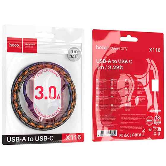 Дата кабель Hoco X116 Meridian USB to Type-C 3A (1m) Херсон