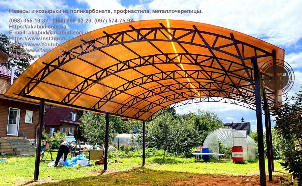 Навесы из поликарбоната, профнастила, металлочерепицы. Кривой Рог - изображение 3