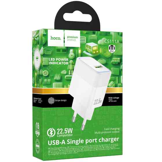 СЗУ Hoco CS111A Lounge PD22.5W (1USB-C) Херсон
