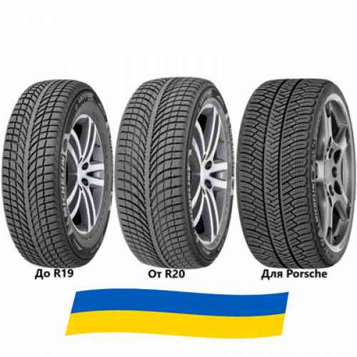 265/45 R20 Michelin Latitude Alpin LA2 104V Позашляхова шина Киев