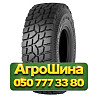 23.5R25 Nokian Hakkapeliitta Loader L2 195A2 Индустриальная шина Київ