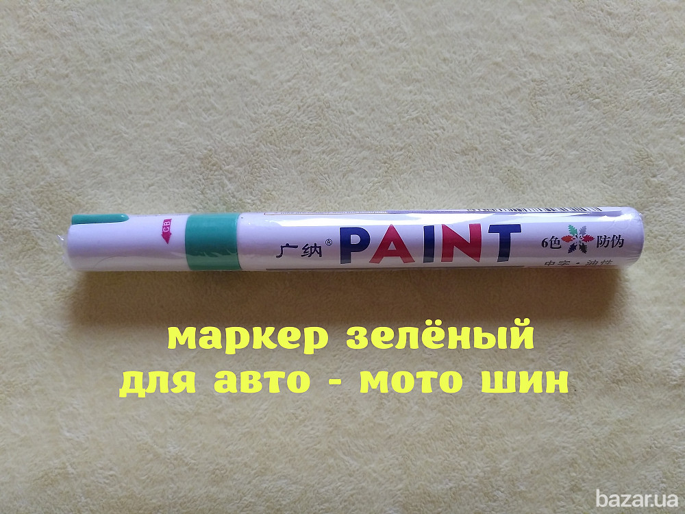 Маркер Зелёный для авто-мото-вело шин Борисполь - изображение 1