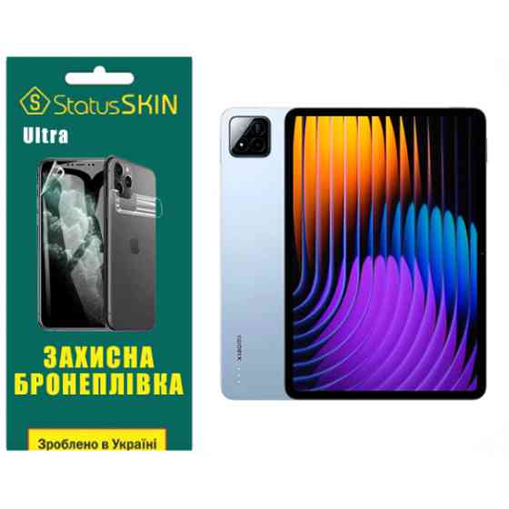 Поліуретанова плівка StatusSKIN Ultra для Xiaomi Pad 7 Глянцева (Код товару:41245) Харків