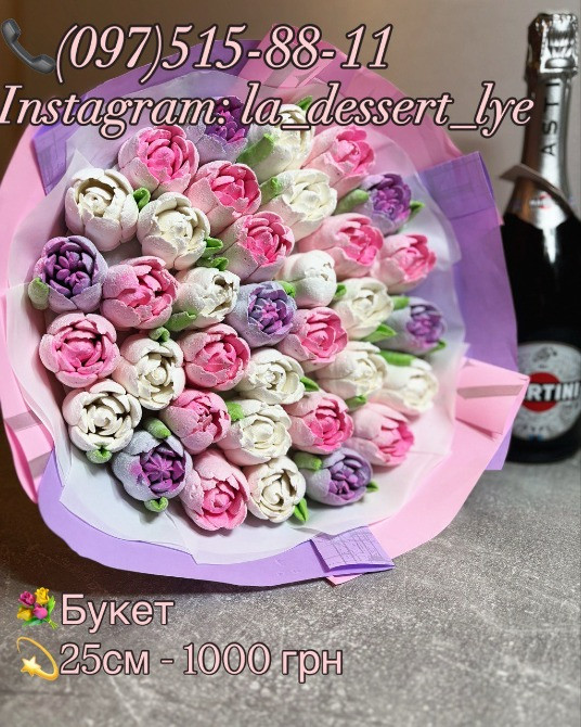 Зефірні букети, квіти, зефір на замовлення, зефирные букеты, зефир Київ - зображення 1