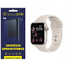 Поліуретанова плівка StatusSKIN Pro на екран Apple Watch SE 2 40mm Глянцева (Код товару:31496) Харків