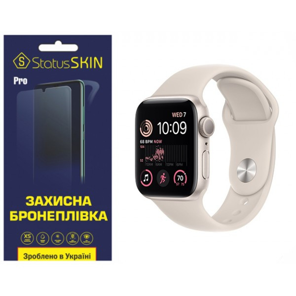 Поліуретанова плівка StatusSKIN Pro на екран Apple Watch SE 2 40mm Глянцева (Код товару:31496) Харків - зображення 1