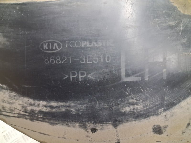 Подкрылок задний левый Kia Sorento 2002-2011  (Арт. 66661) Київ - зображення 8