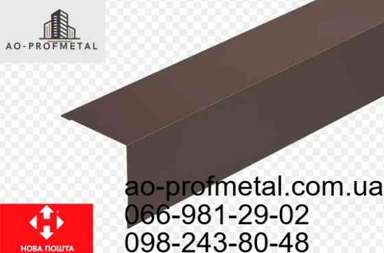 Угол из профлиста, Уголок из профнастила. Київ