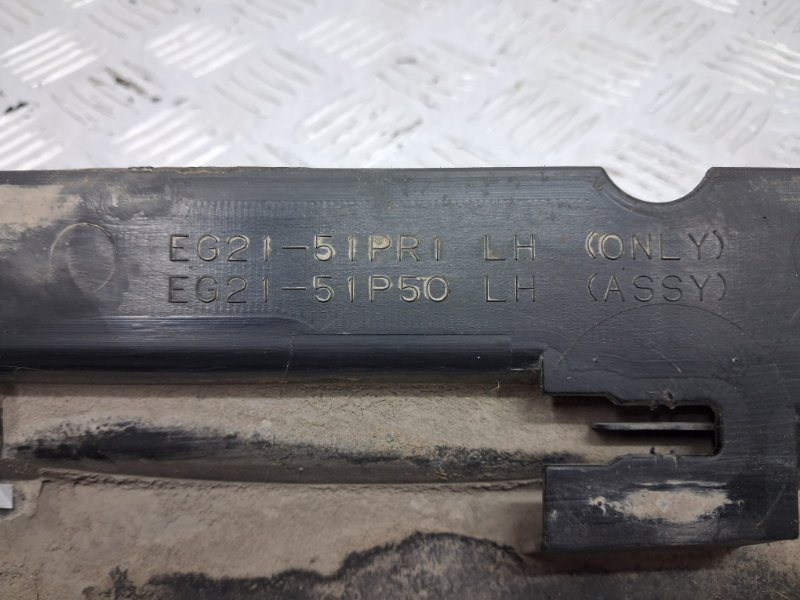 Накладка порога внешняя левая Mazda CX 7 ER 2.3 БЕНЗИН 	L3VDT 2006 (б/у) Киев - изображение 5