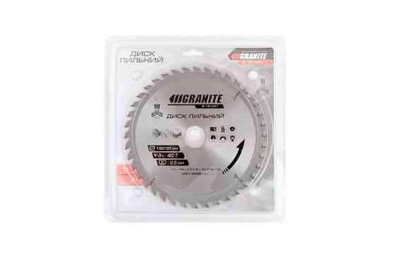 Диск пильный для дерева GRANITE с твердосплавными напайками 190х30х40Т 8000 об/мин 5-19-041 Харків