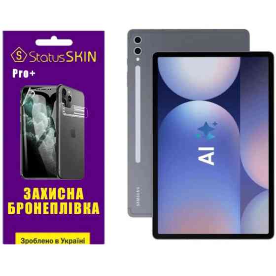 Поліуретанова плівка StatusSKIN Pro+ на екран Samsung Galaxy Tab S10 Plus Глянцева Харьков