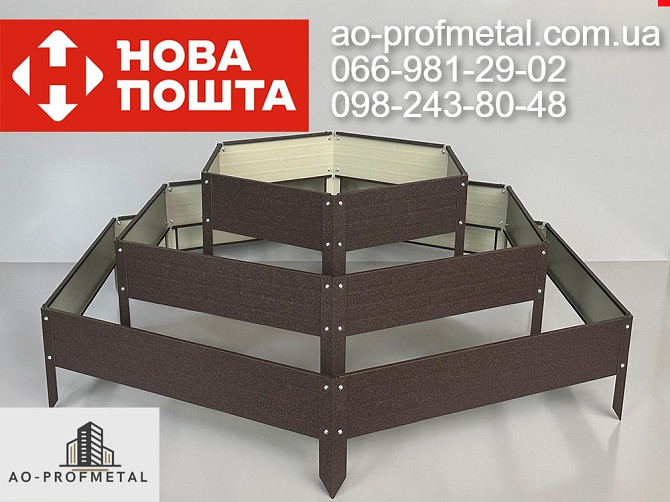 Клумбы металлические, разборные, оцинкованные. Київ - зображення 1
