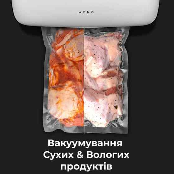 Вакууматор AENO VS2 AVS0002 120 Вт белый Київ