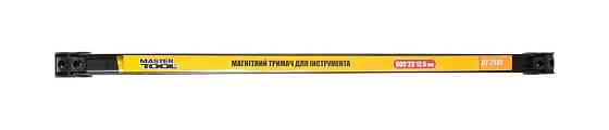 Держатель магнитный для инструмента MASTERTOOL 12 кг 605х23х12.5 мм 81-2141 Харьков