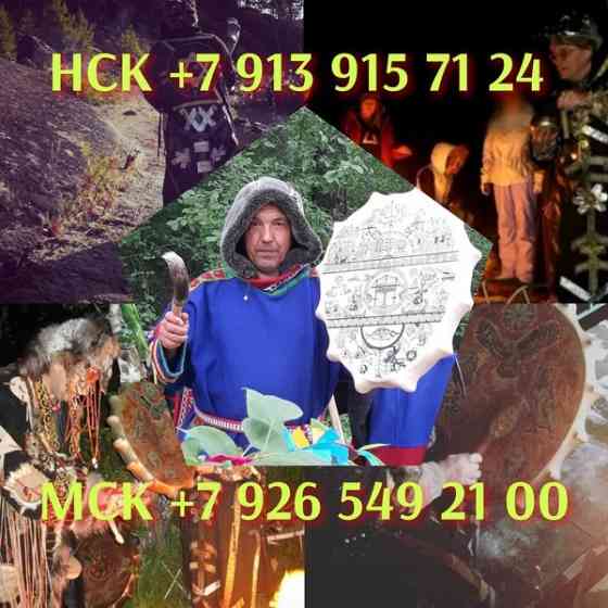 Готовы к переменам? Напишите или позвоните начнём уже сейчас! гадания, предсказание, от Київ