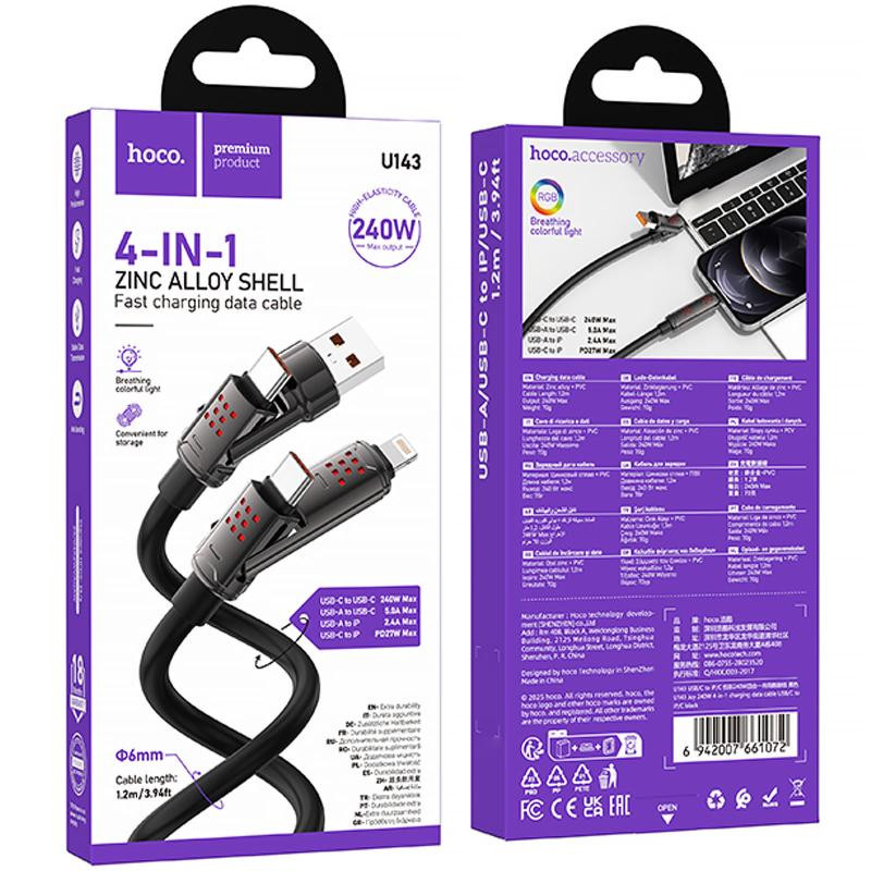 Дата кабель Hoco U143 Joy 4in1 USB to Lightning/Type-C to Type-C 240W (1.2m) Херсон - изображение 2